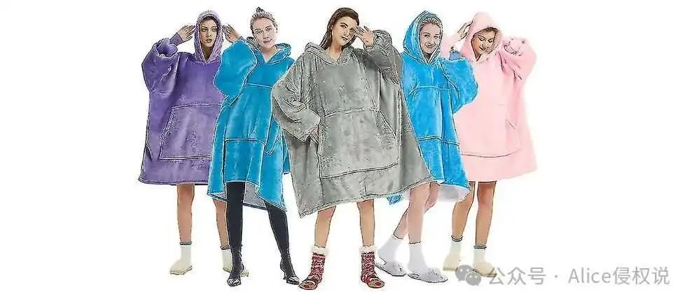 Comfy hoodie毛绒电视毯!今年冻结维权重点!