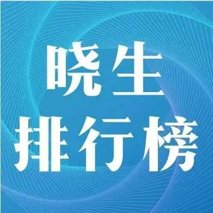 2023跨境电商物流业务年营收破1000亿!2024跨境物流谁是黑马?