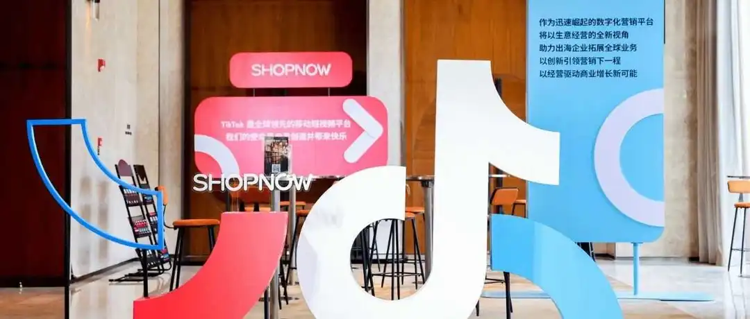 TikTok营销影响力全球领先