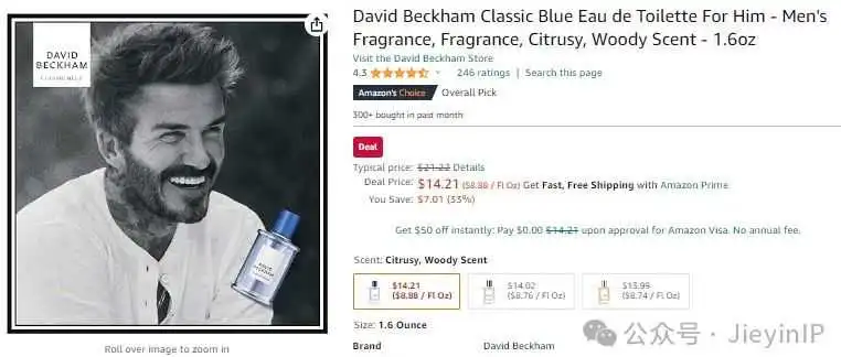 David Beckham,这个词汇不能再用了,涉及商标侵权,速看排查!!!!