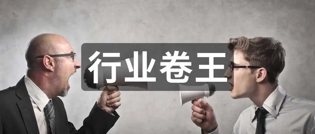 亚马逊新品起飞!竞对围猎,骚操作不断...三条出路破局!