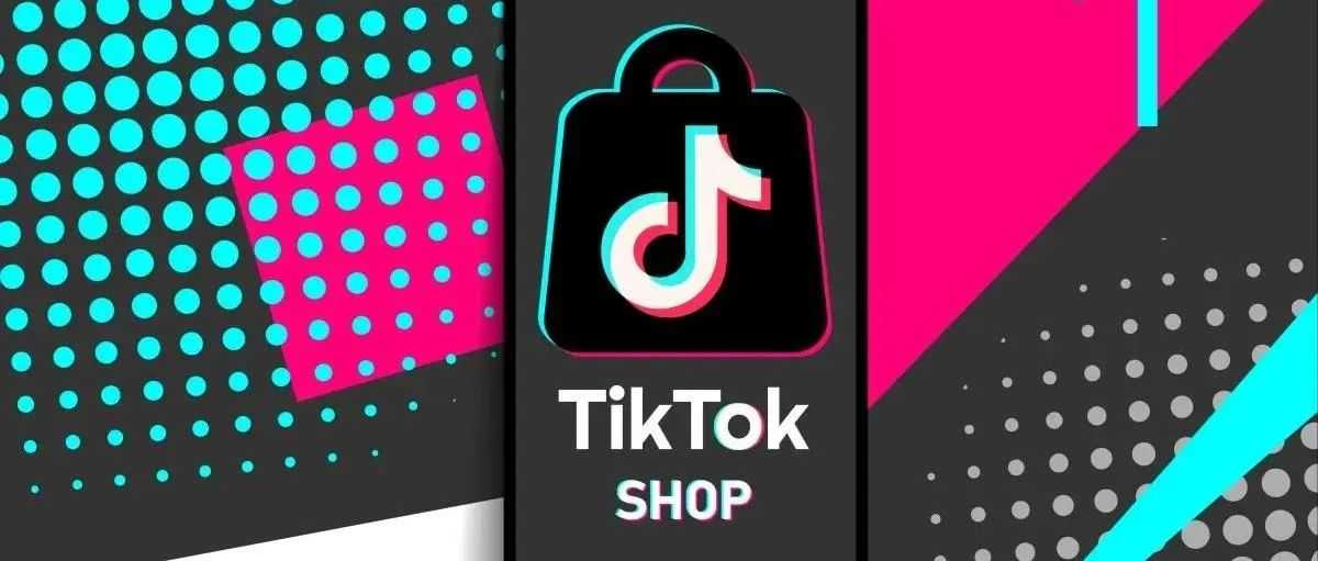TikTok Shop将于2024年新增澳日韩等八大新站点