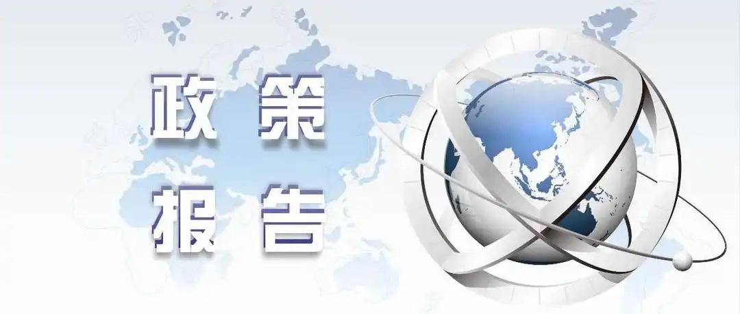 2月起,千万别漏了这些最新落地的外贸新规!
