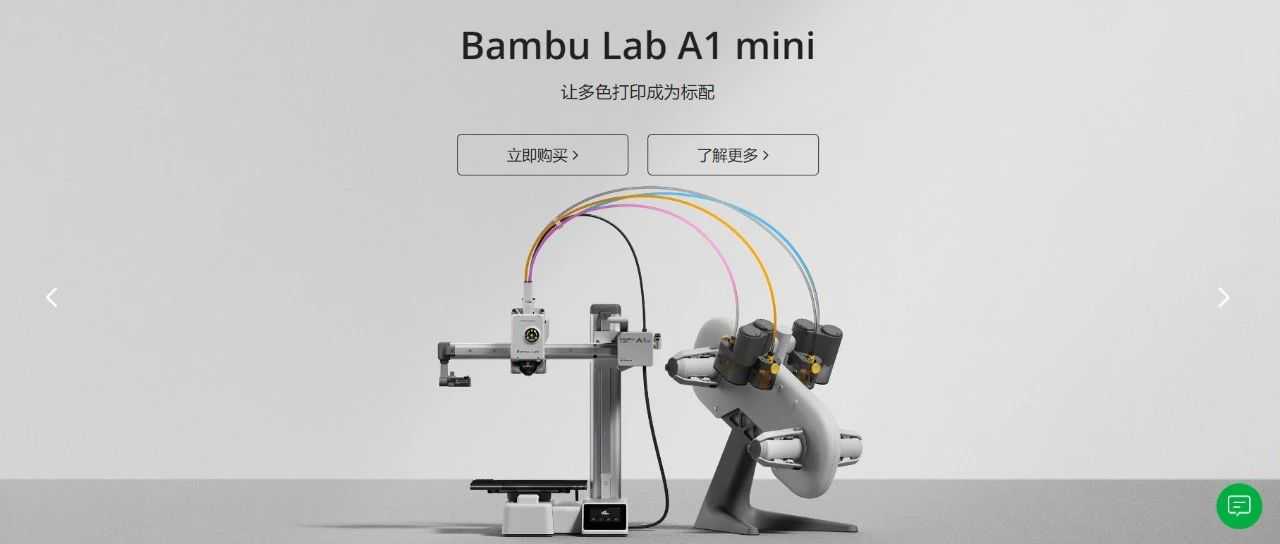 3D打印新锐品牌Bambu Lab是如何利用社交媒体逆袭？