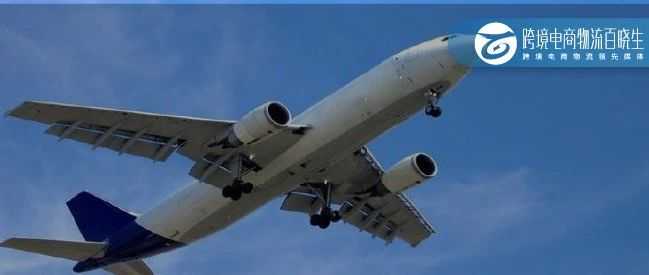 2024年国际航空货运运力紧张形势或将加剧！