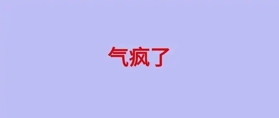 超2000款产品被侵权?大品牌遇TRO后气疯了