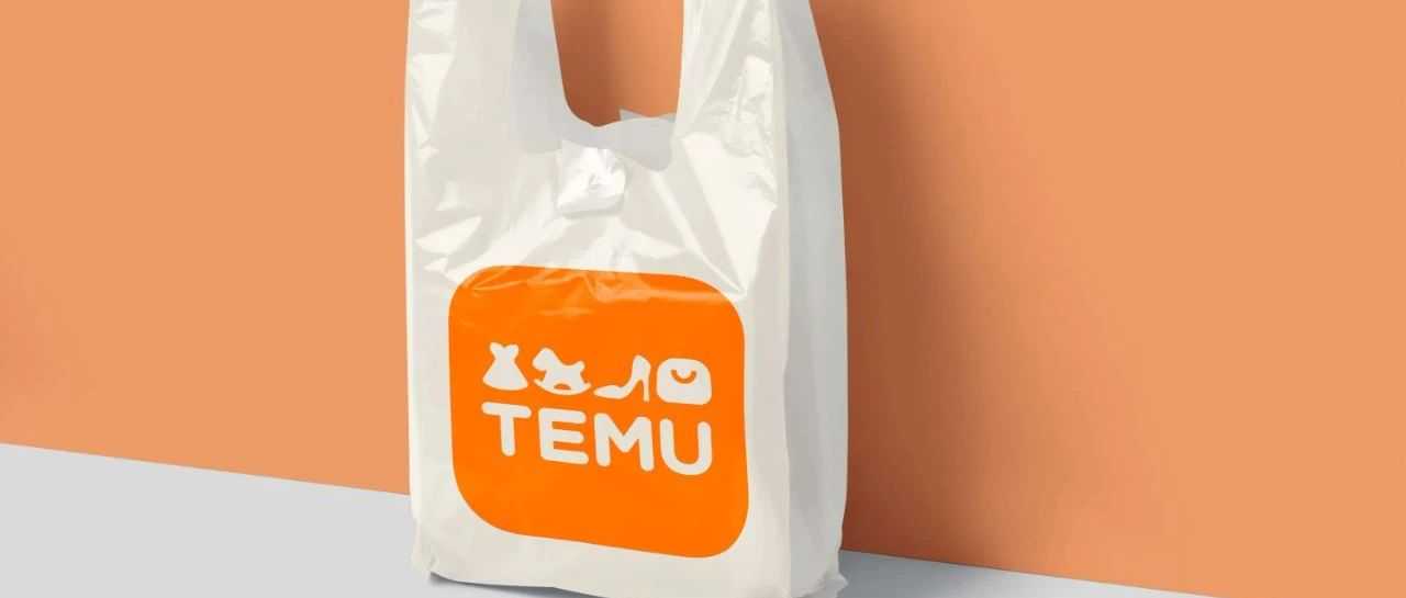 TikTok Shop或将新增八大站点；Temu再登超级碗，30秒广告价值700万美金｜MG一周出海