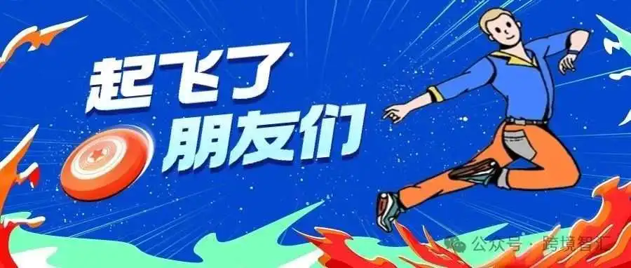 亚马逊广告这样打不亚于TikTok短视频带货爆火的效果