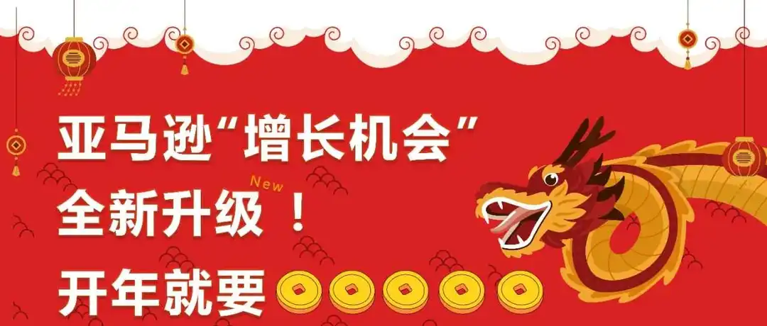 牛!竟然可以用亚马逊大数据做新品?找到每个ASIN的“关键词推荐”