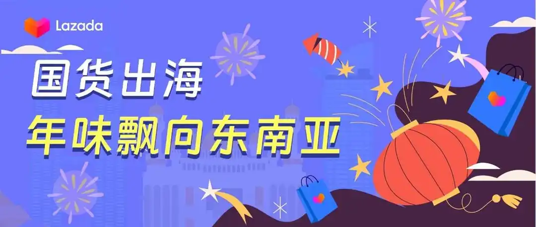 新春开门红!90天新店 单站点斩获近千单