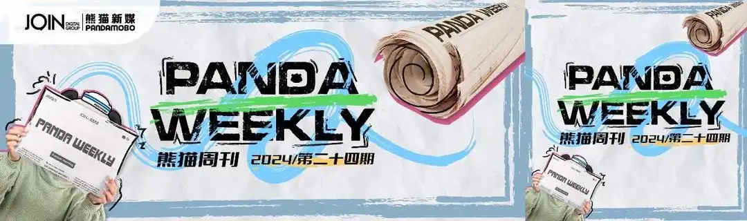 出海Weekly No.26 | 月销过万，亚马逊5大热销产品新鲜出炉！