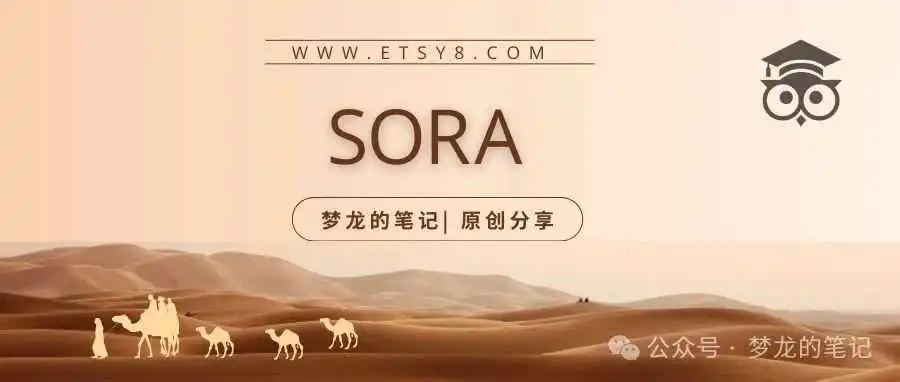 Etsy 卖家如何利用好 OpenAI Sora