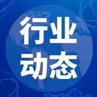 阿里国际站半托管正式上线