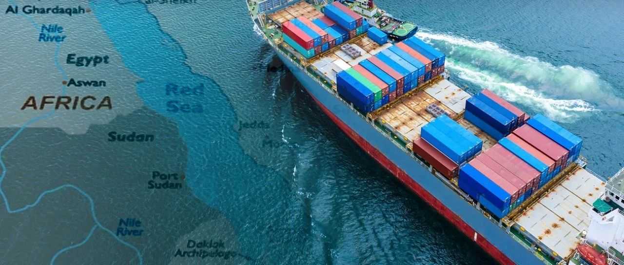 海运定价出现逆转？外媒：红海袭击导致的全球主要贸易航线海运费通胀开始缓解