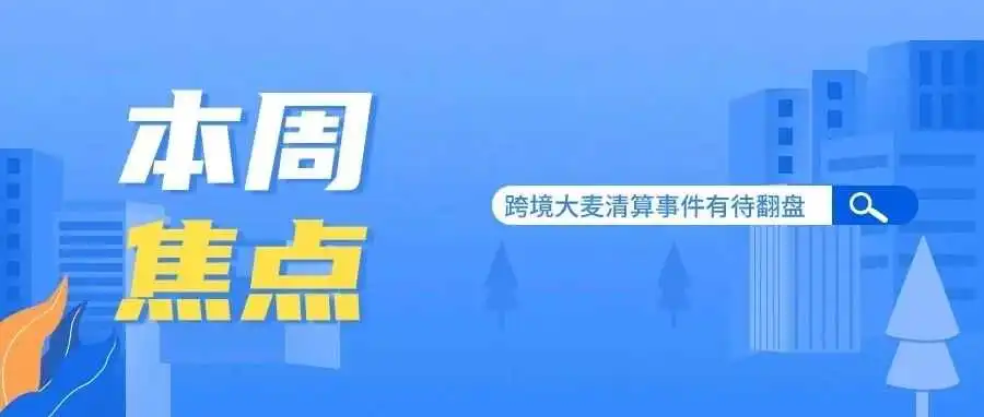 网传有棵树破产,是否能重整旗鼓否极泰来?