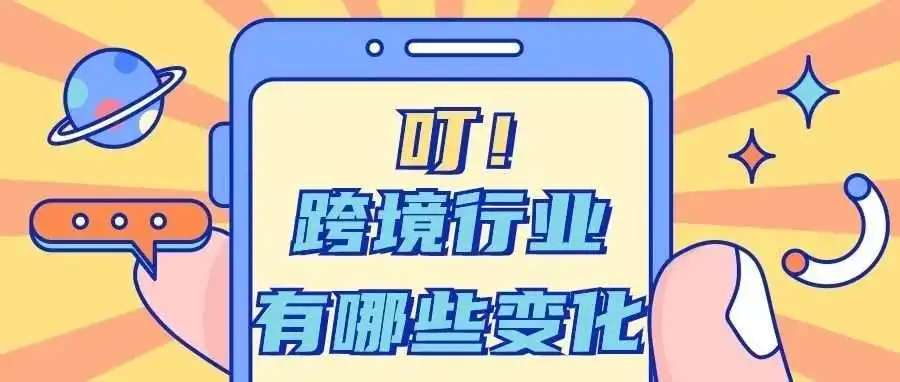亚马逊也要正式开拓低价市场了!