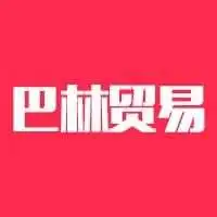 巴林敦促消费者谨防电子商务欺诈者