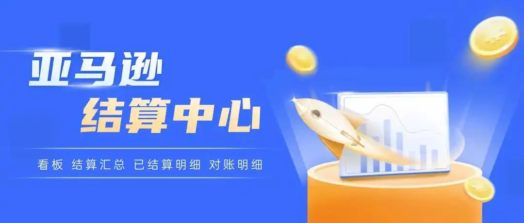 实时掌控应收账款，提高资金使用效率