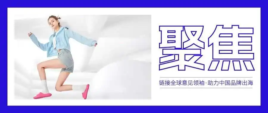 从东南亚称霸到美区崛起:这一品牌借力TikTok美区达人营销挖掘发展增量
