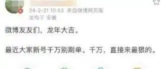 大批卖家收到刷单警告,亚马逊又开始扫号了!