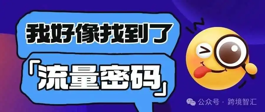 悄悄告诉你,苹果周边新品将迎来巨量爆发!