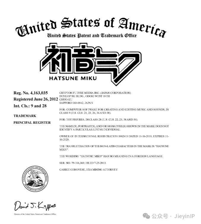 动漫品牌起诉商标侵权，速看排查下架！！