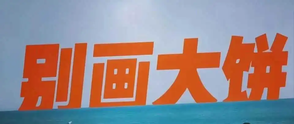 过去的2023年,亚马逊的变化!