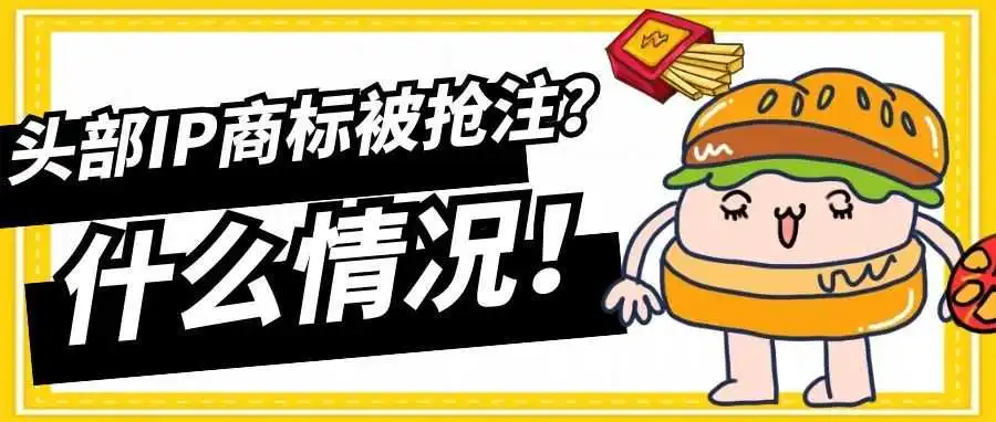 “疯”了！竟然要再等28年？这个世界终于癫成了我想要的样子