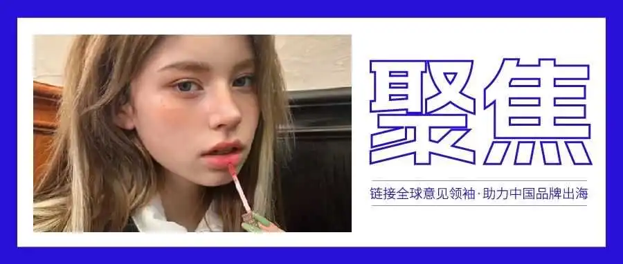 横扫TikTok,这一美妆品牌席卷全美,爆款营销大揭秘!