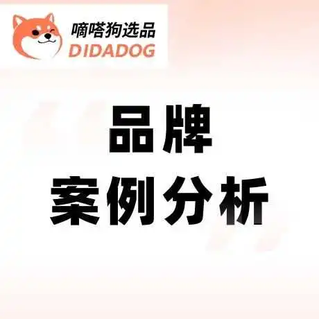 TikTok吸粉150万，Tree Hut“磨砂膏”打造差异化营收过亿 