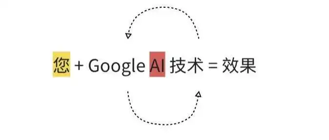 充分发挥一方数据,赋能高效AI技术(下)