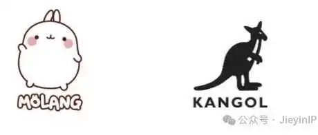 大品牌--MOLANG 萌浪兔、Kangol 坎戈尔袋鼠,立案维权,速看规避!!!!!