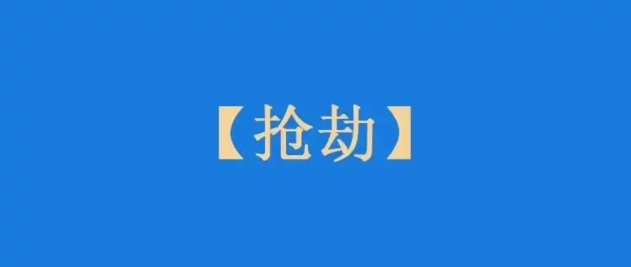新政后，我创建了第一票货，亚马逊要收我1988元！
