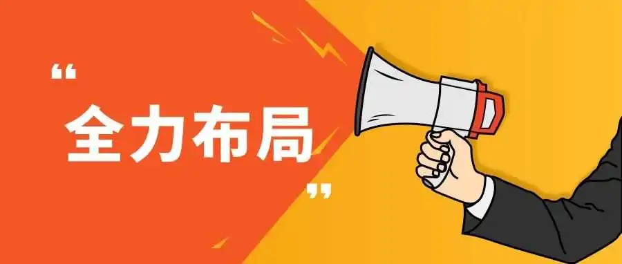 亚马逊全力布局争夺市场！工厂的新赛道？有点意思！