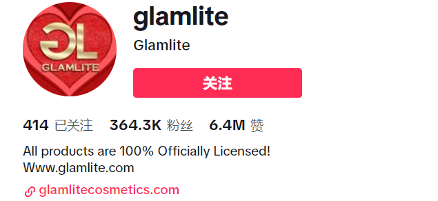 护肤彩妆界新贵Glamlite，如何在TikTok上实现月销超110万美金？
