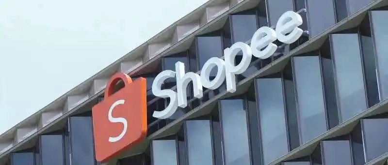 Shopee2023年GMV达785亿美元|出海日报