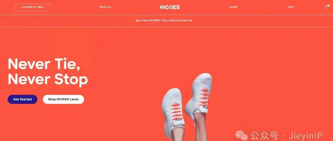 HICKIES免绑鞋带,商标和专利维权,速看规避!!!!