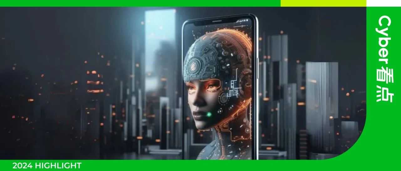 【万物皆可AI】期待AI手机全栈革新生态下的新广告时代