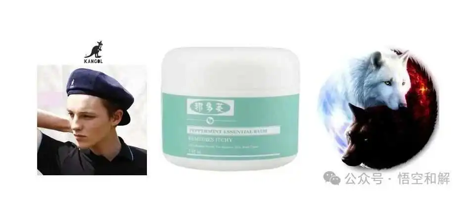 国人原告邦多芙和英国品牌Kangol商标维权以及一张狼画的版权图，抓紧查看避免踩坑！！！