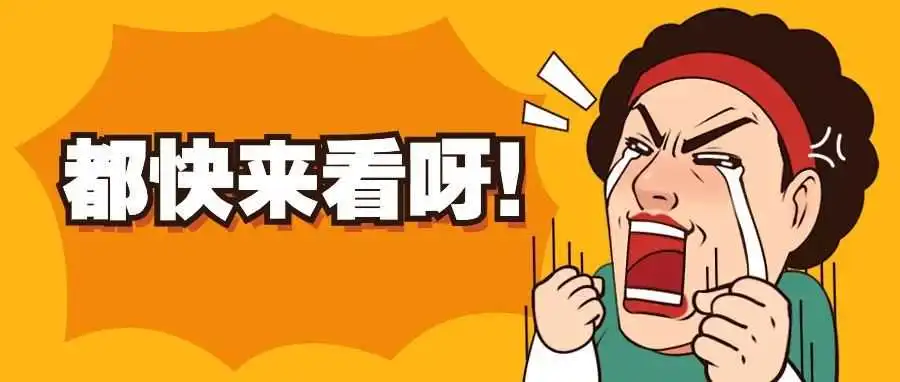或可一试！亚马逊的新玩法？不需要广告？速来了解！
