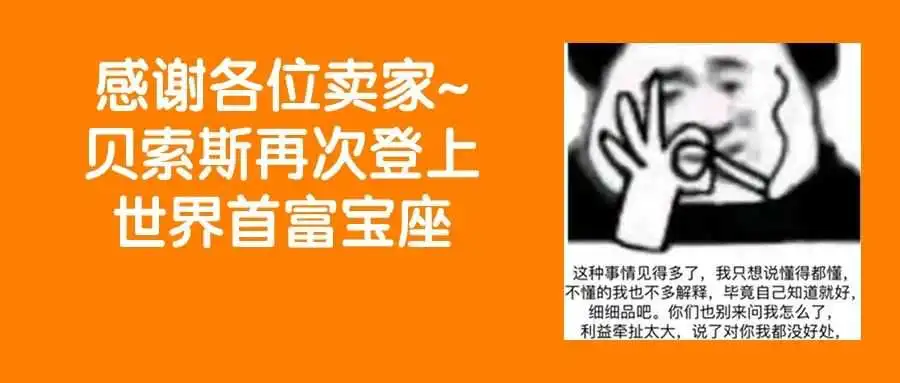 亚马逊不同产品怎么分仓入库配置费最便宜?此外这几个风险点要注意!