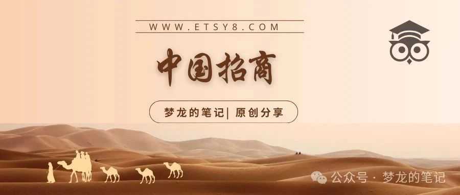 重磅消息，Etsy或开放中国招商！