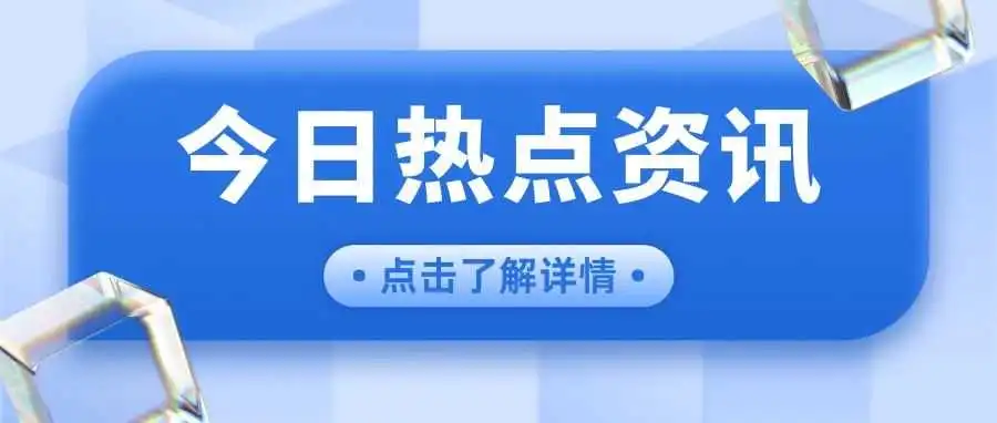 一艘欧洲抛锚、一艘北美起火、一艘红海被袭，这家船公司成为本周最倒霉船公司