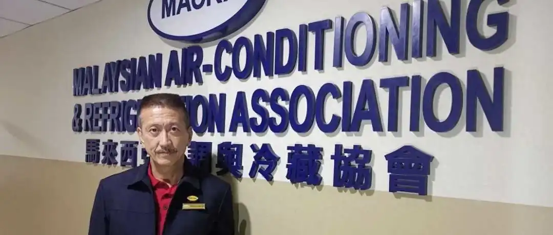 马来西亚空调业三大特征：行业下滑、产品低价、服务升级