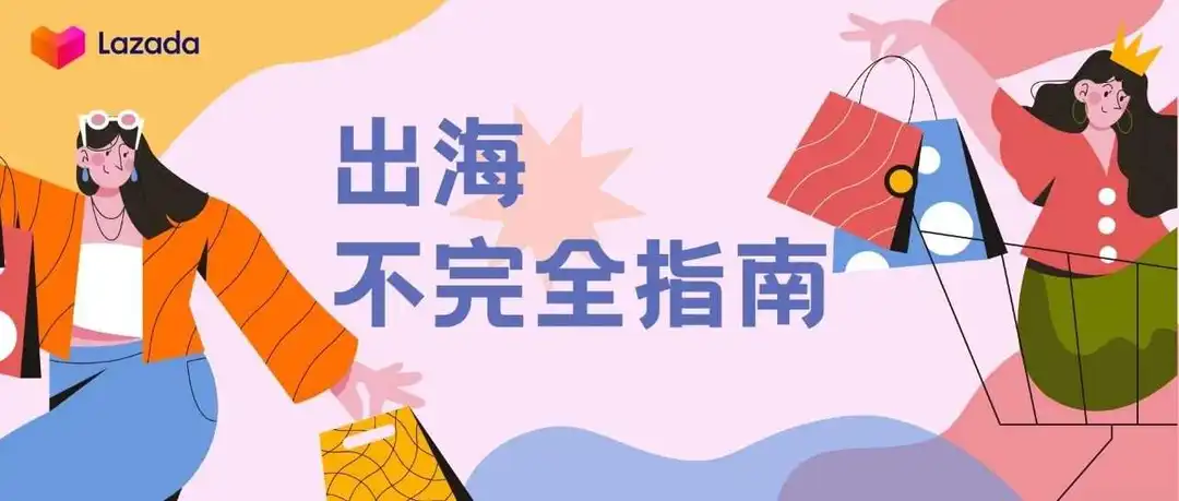 还有什么是女性不能做的?