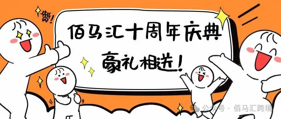 类目节点莫名被亚马逊修改,卖家应该如何应对?