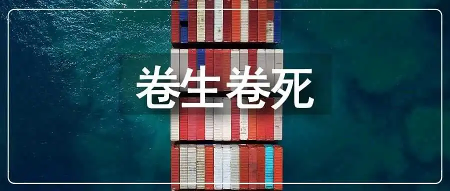 分仓加剧货代竞争!亚马逊或再推新功能