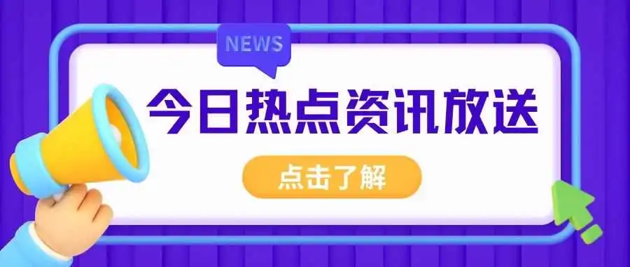继续飙升！金价破655元！杭州小伙买100万黄金一年赚50%？不少人开始卖出变现了