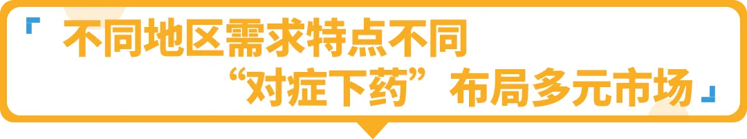 卖家靠TA月销50w+,工厂靠TA完美转型?原来这个亚马逊赛道暗藏商机!