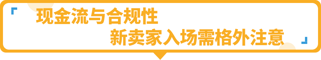 卖家靠TA月销50w+，工厂靠TA完美转型？原来这个亚马逊赛道暗藏商机！